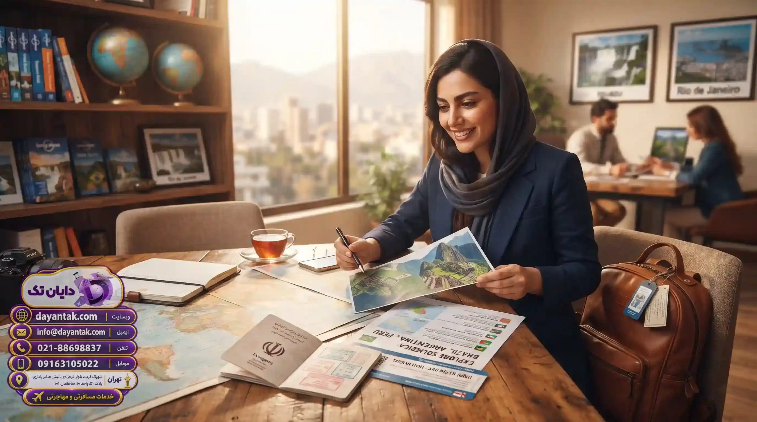 ✈️ نکات طلایی برای مدیریت هزینهها و کاهش قیمت تورهای آمریکای جنوبی