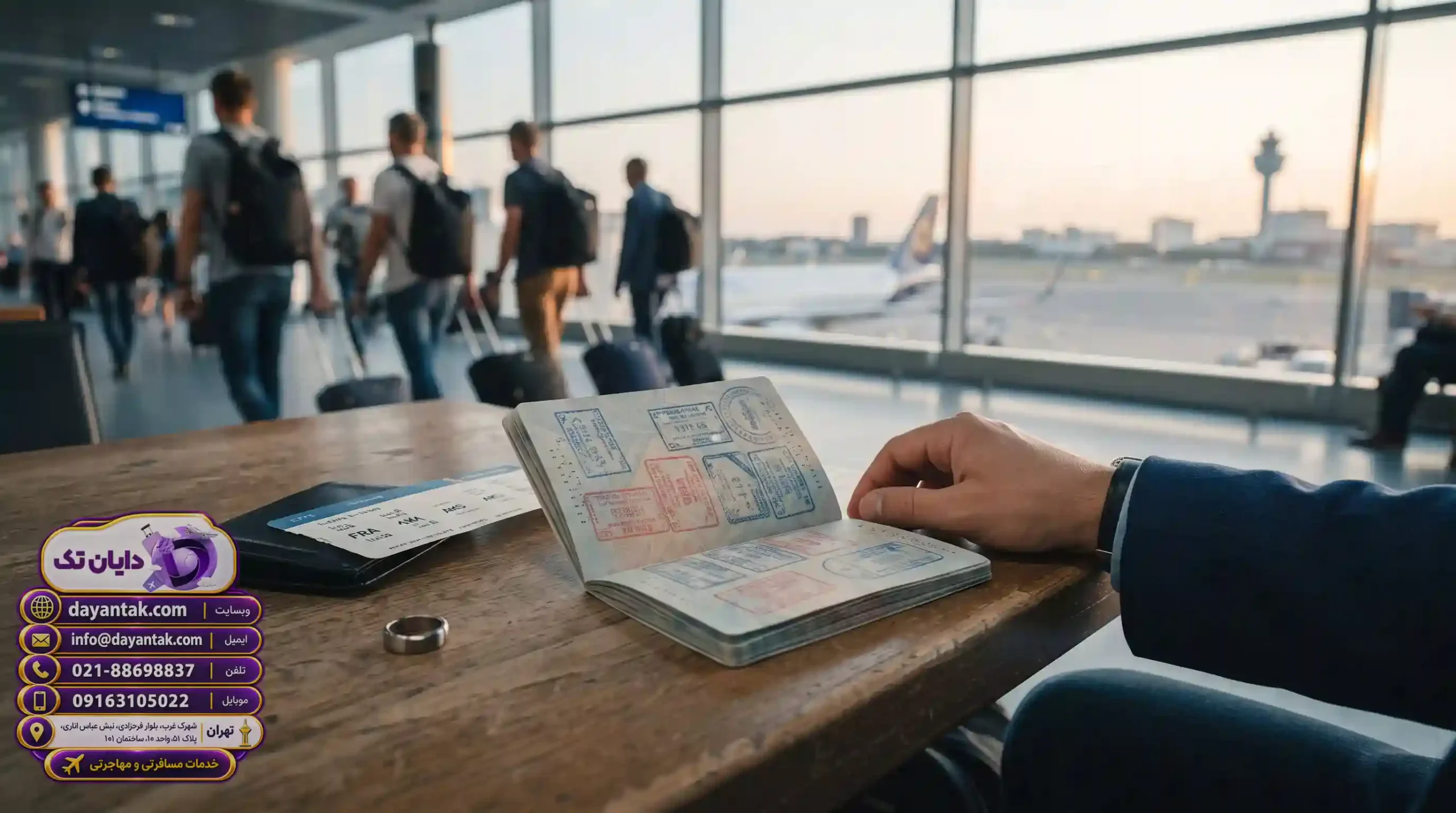 🇪🇺 نقش تاریخچه سفر یا Travel History در جلب اعتماد افسر ویزا