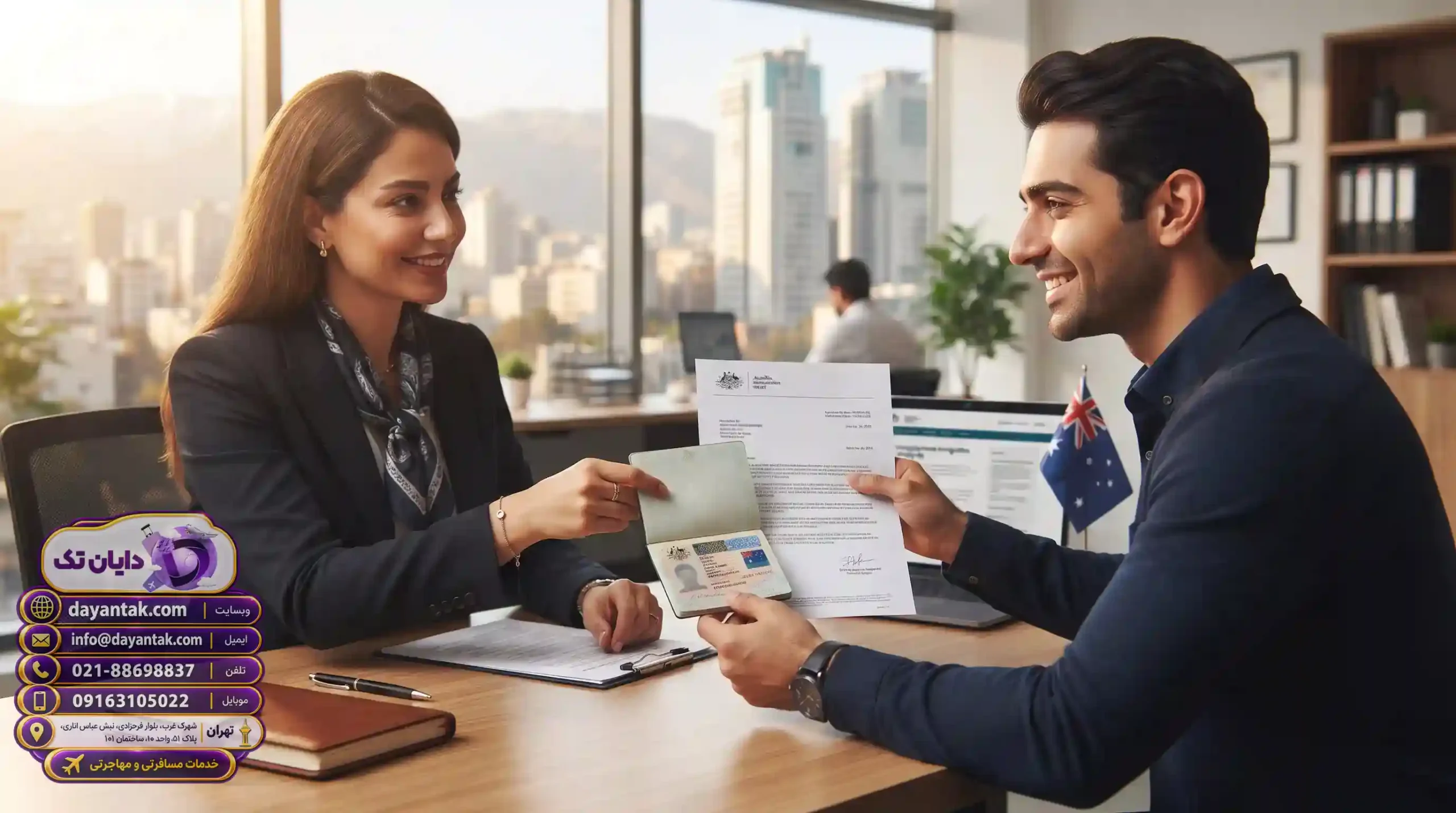 🩺 آمادگیهای لازم پیش از انجام معاینات پزشکی