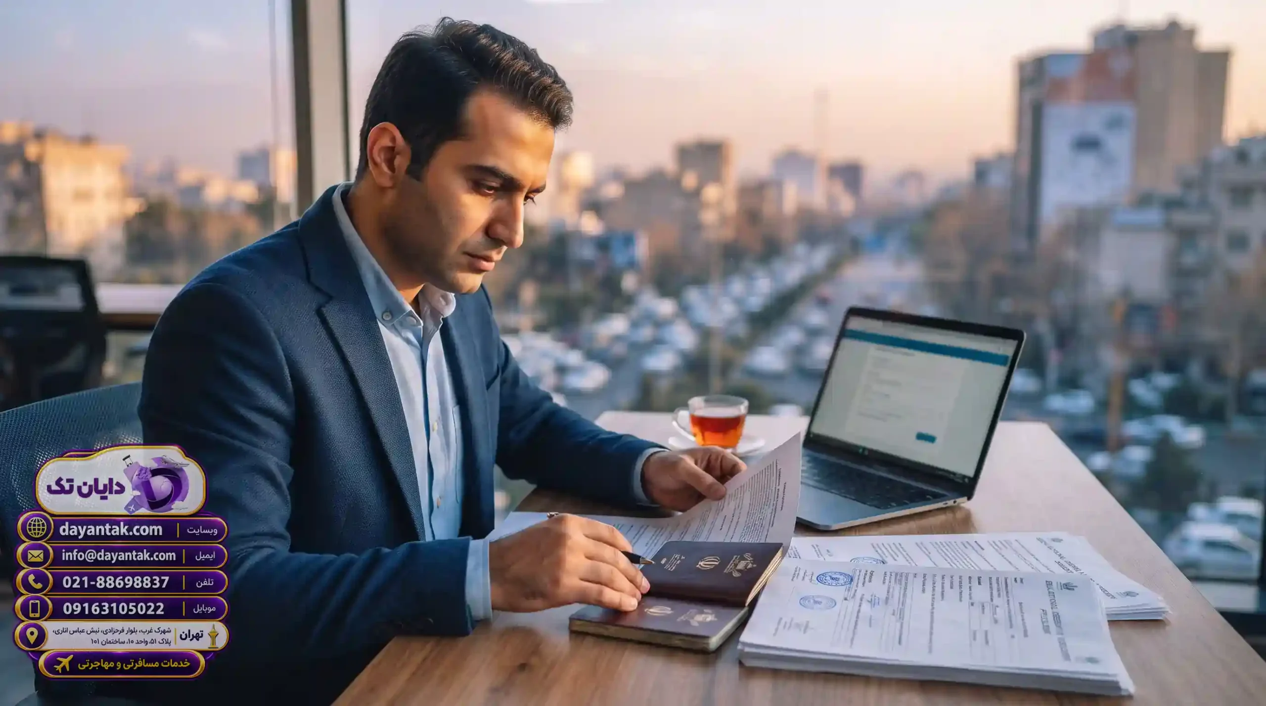 💼 جاب‌آفر و نقش آن در تسریع روند مهاجرت