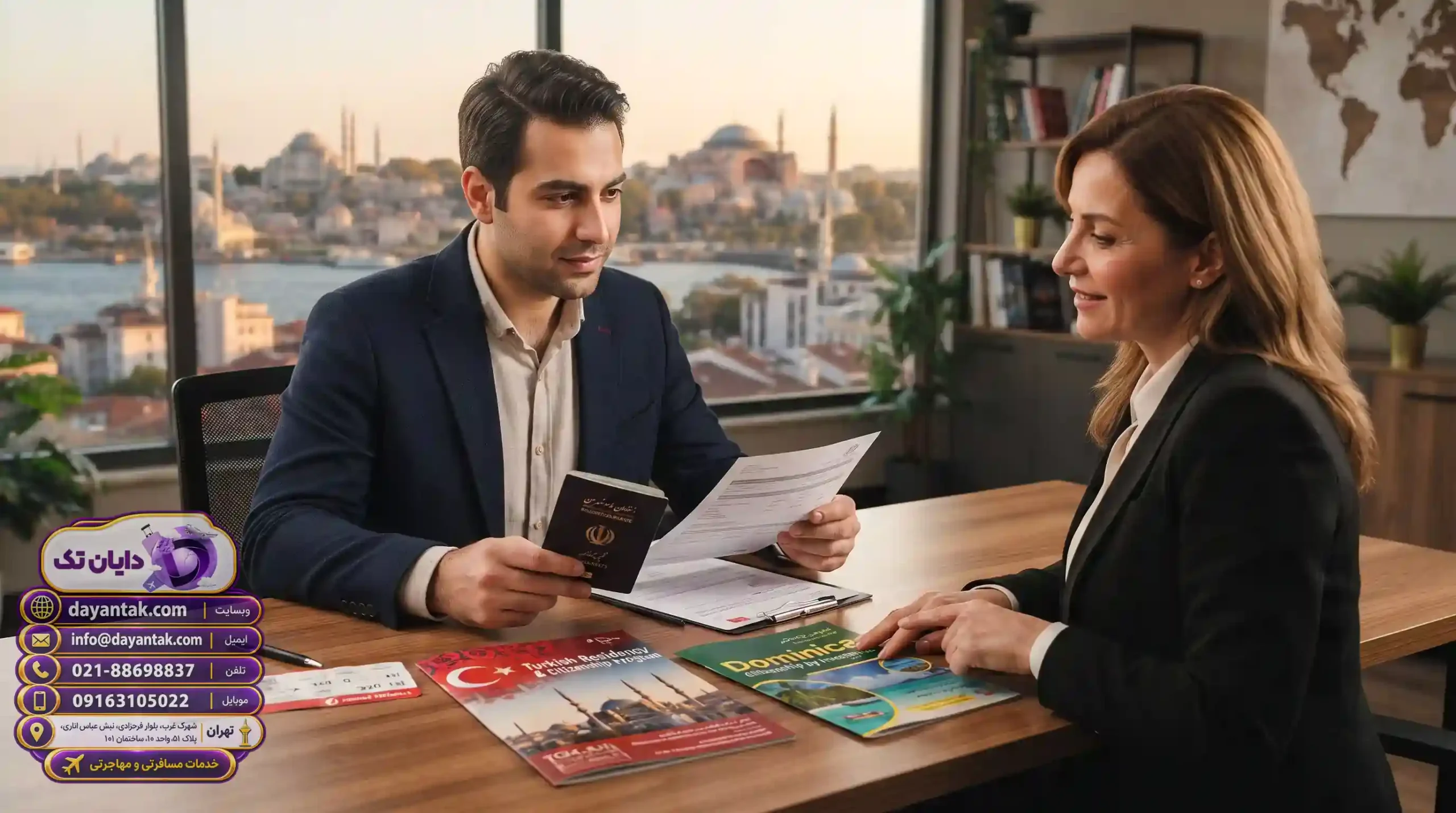👨👩👧👦 شرایط اضافهکردن اعضای خانواده در پرونده شهروندی