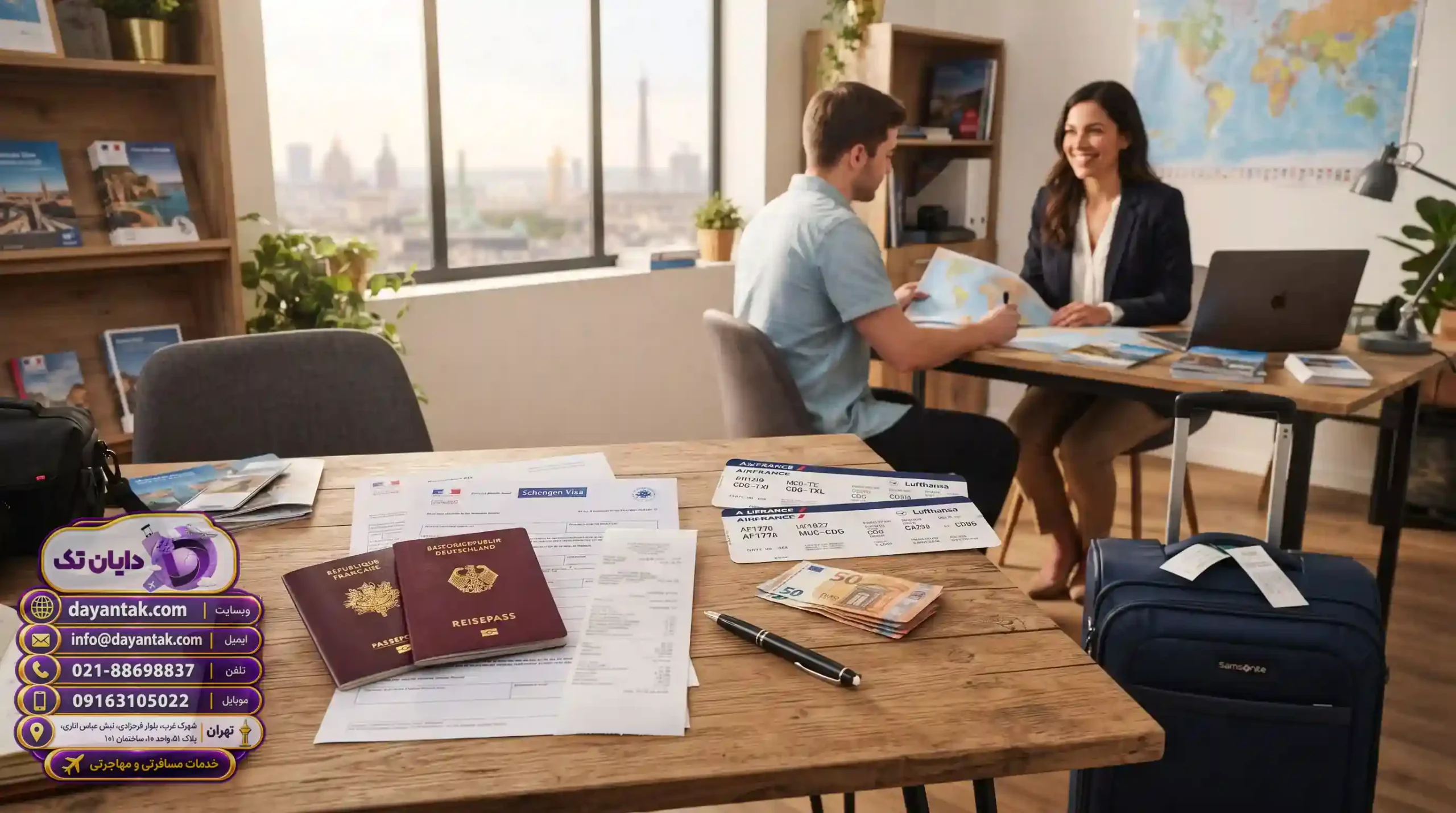 ❌ دلایل رایج ریجکتی ویزای شینگن و راهکار پیشگیری