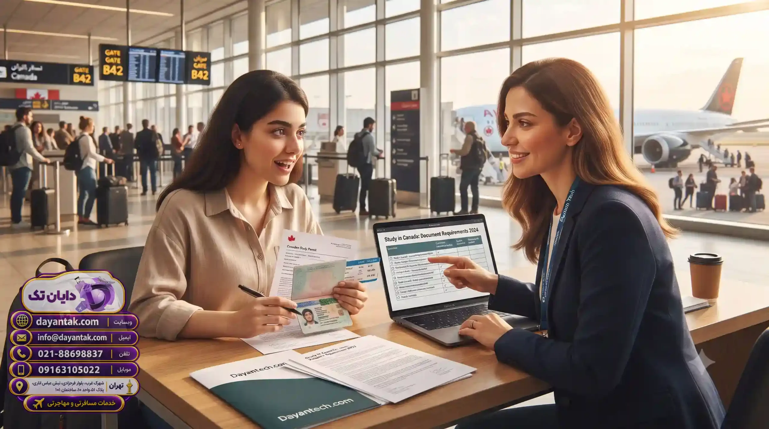 🎓 مراحل اخذ پذیرش از دانشگاه‌های کانادا