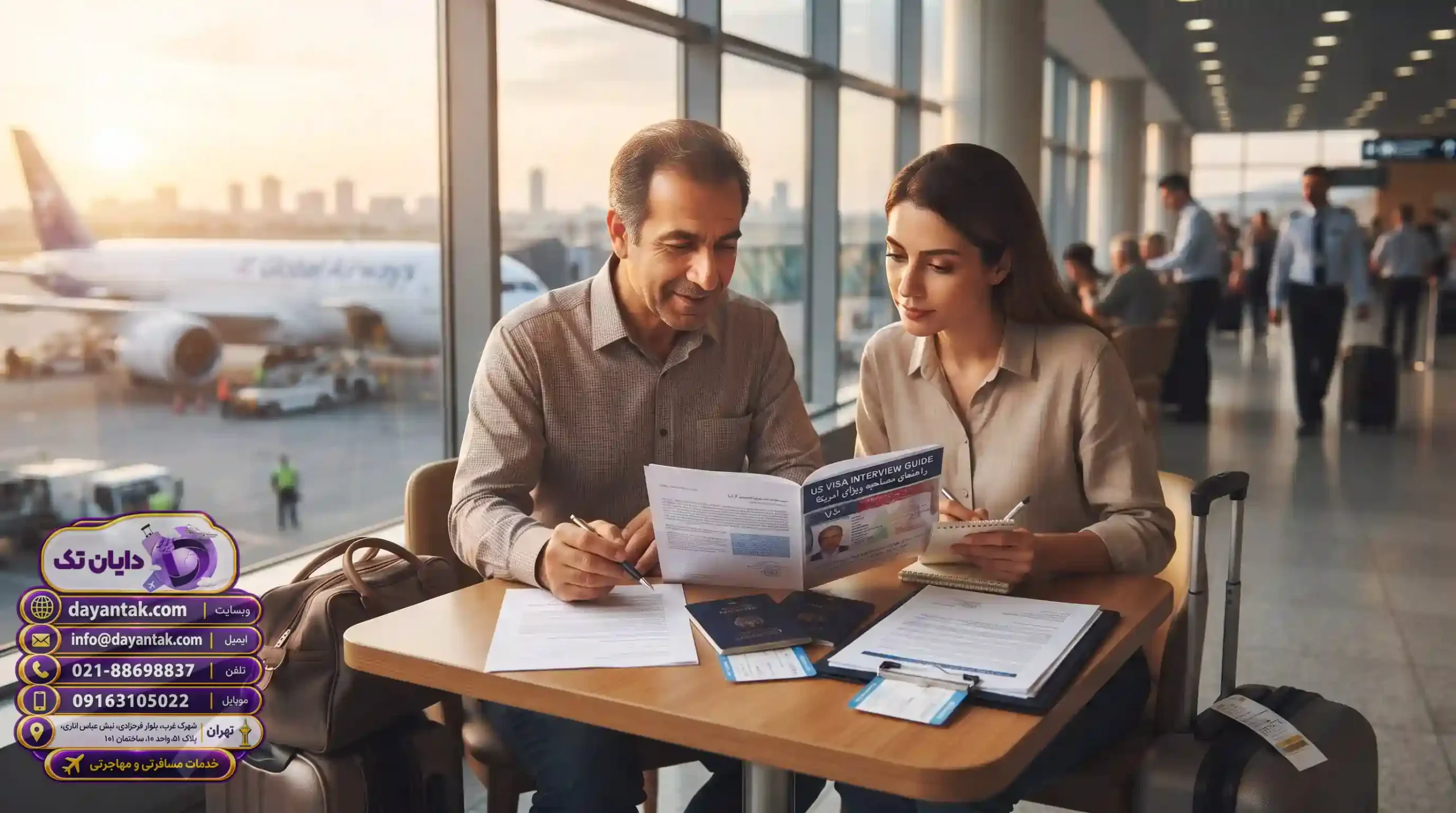 📋 دسته‌بندی انواع ویزای ایالات متحده آمریکا برای متقاضیان