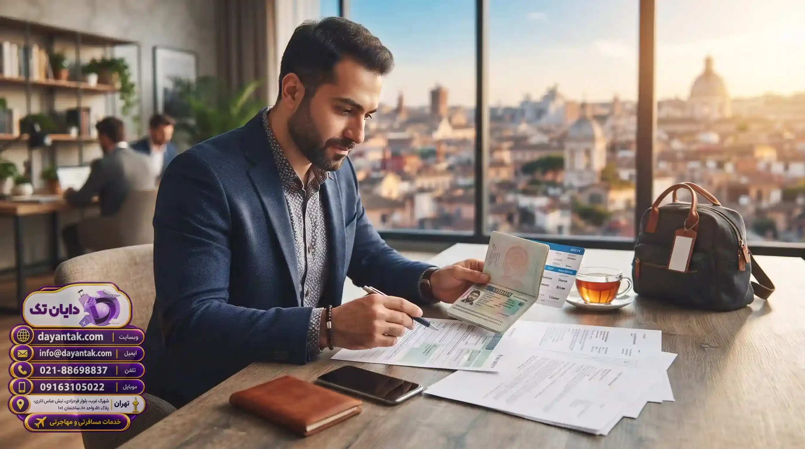 🚀 گامهای نهایی برای تضمین موفقیت در اخذ Visa