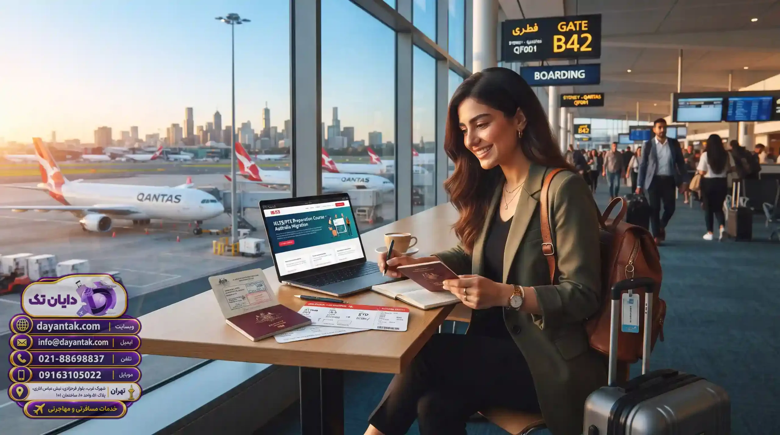 🏛️ ویزای نخبگان جهانی (Global Talent Visa - Subclass 858)